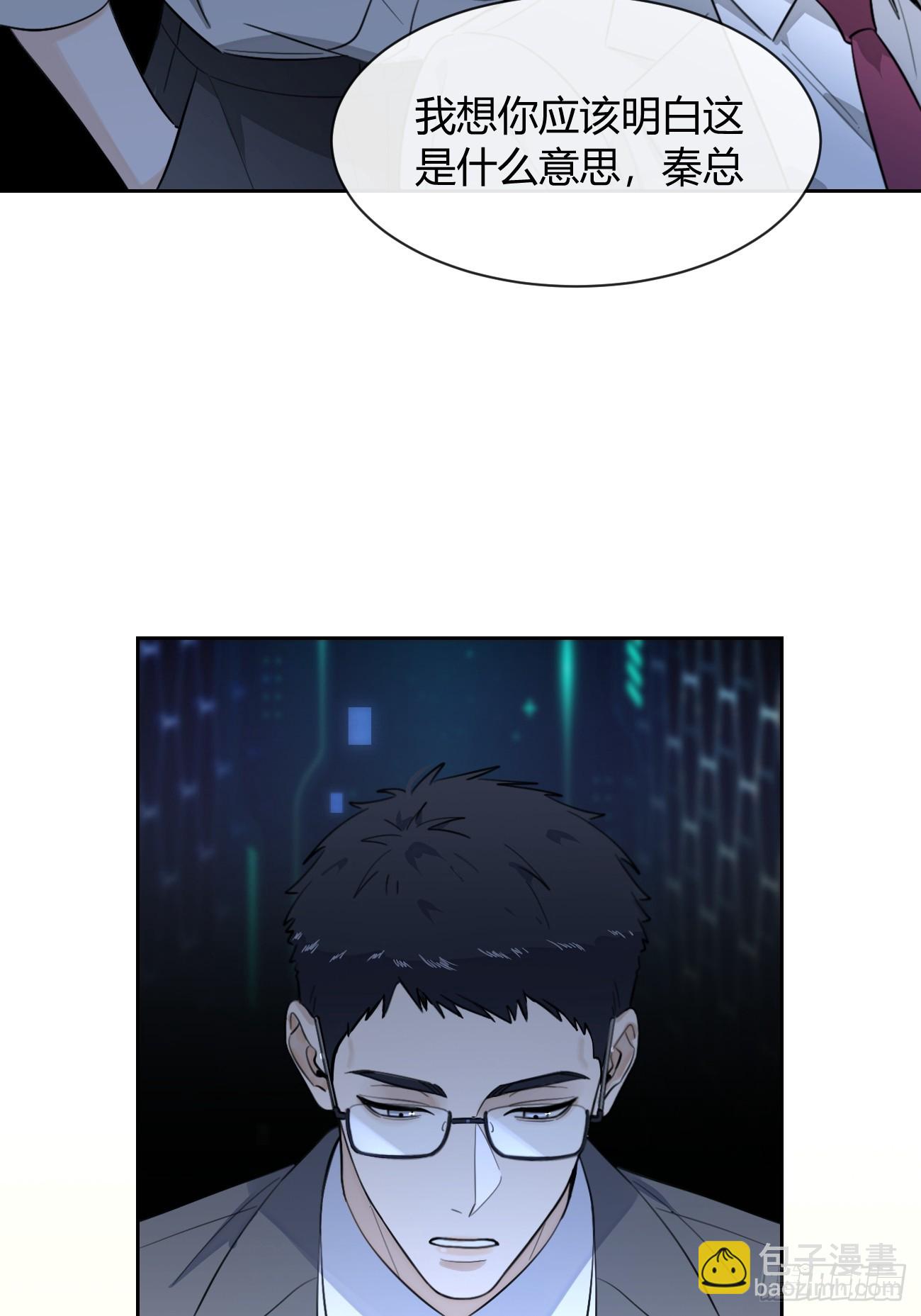 148.风口浪尖(1/2)-第156话