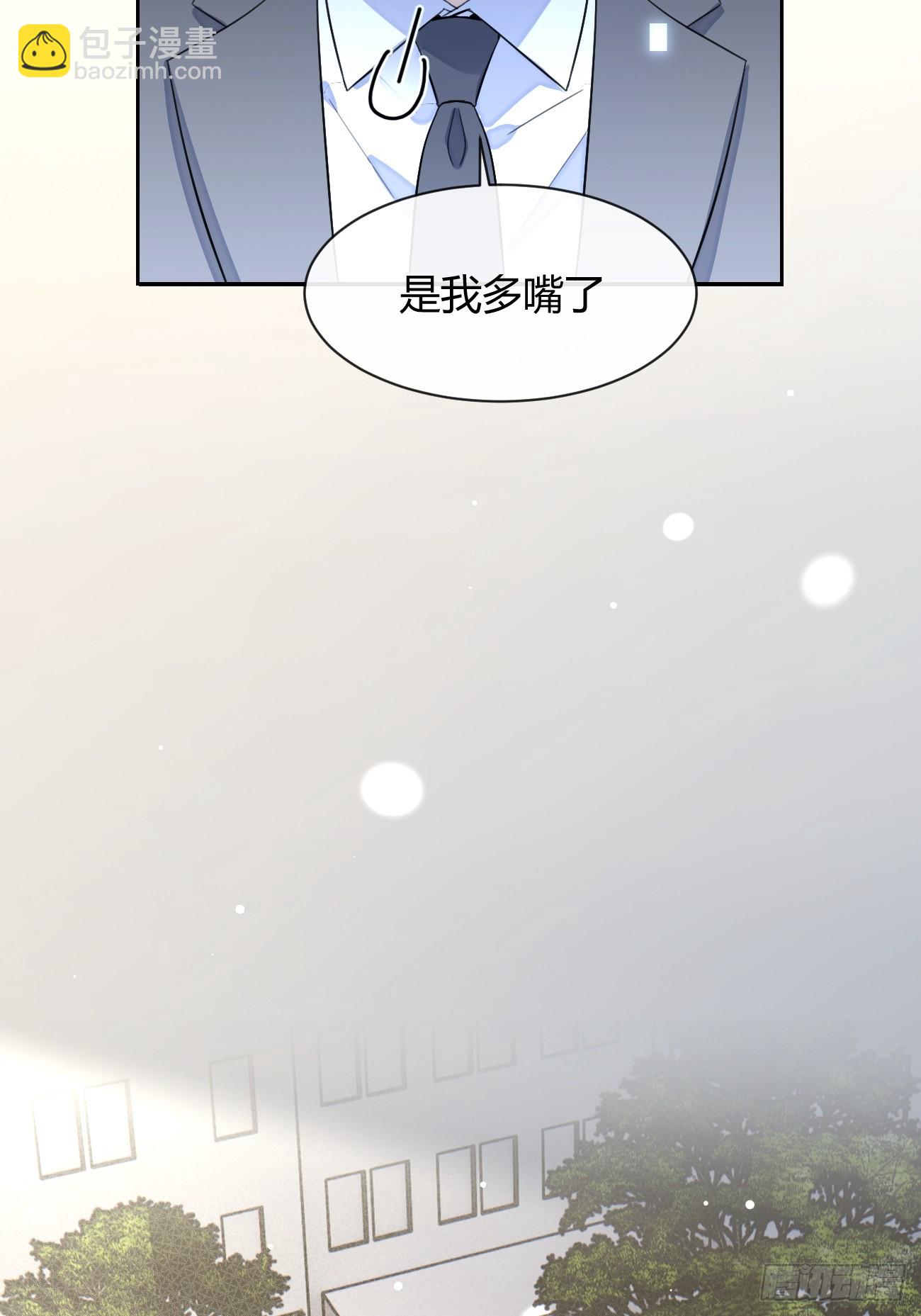 148.风口浪尖(1/2)-第156话