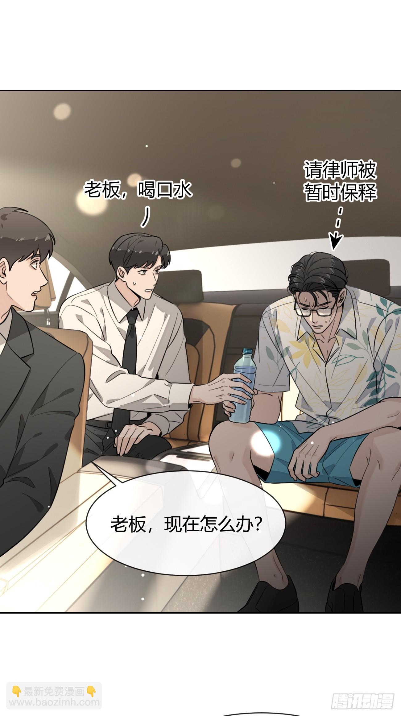 148.风口浪尖(1/2)-第156话