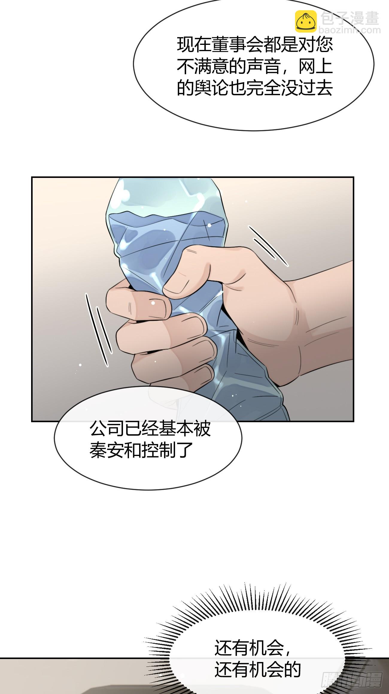 148.风口浪尖(1/2)-第156话