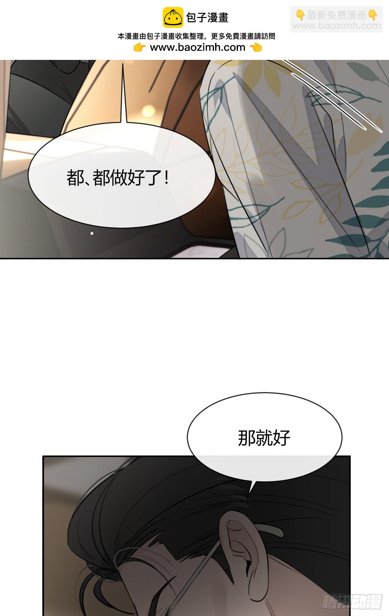 148.风口浪尖(1/2)-第156话