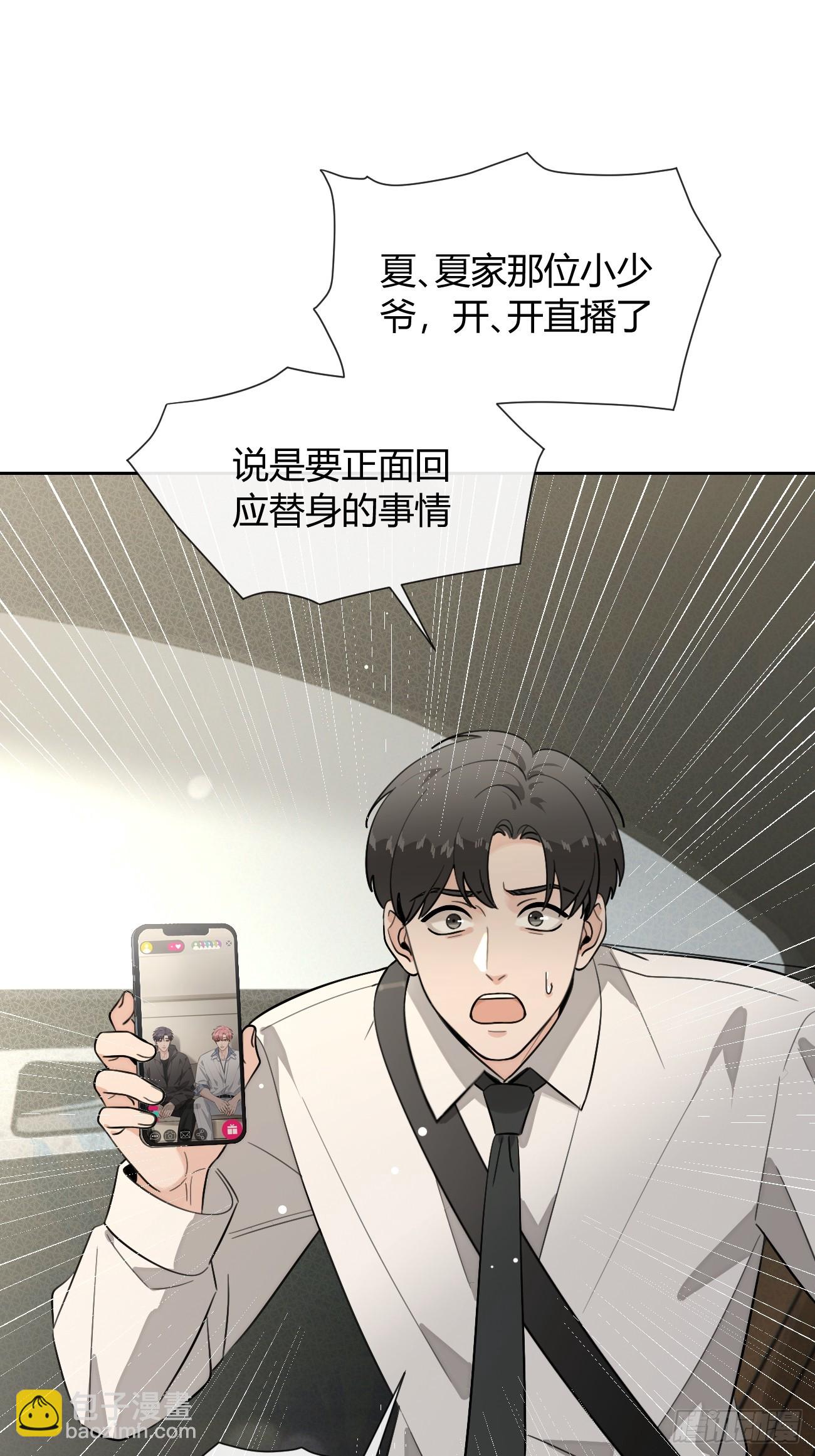 148.风口浪尖(1/2)-第156话