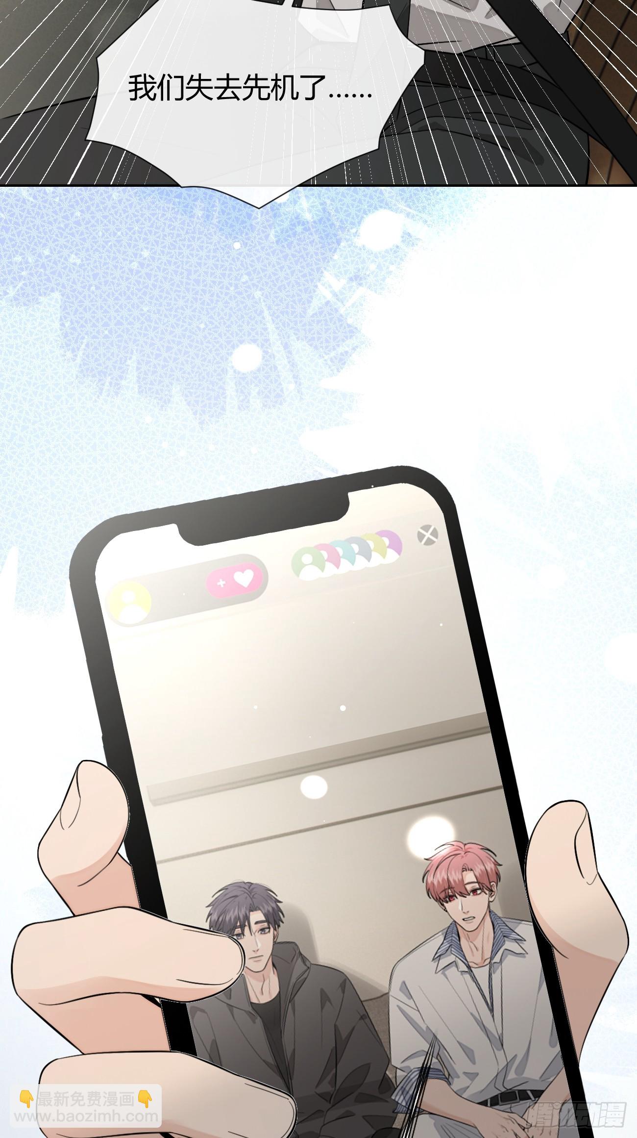 148.风口浪尖(1/2)-第156话