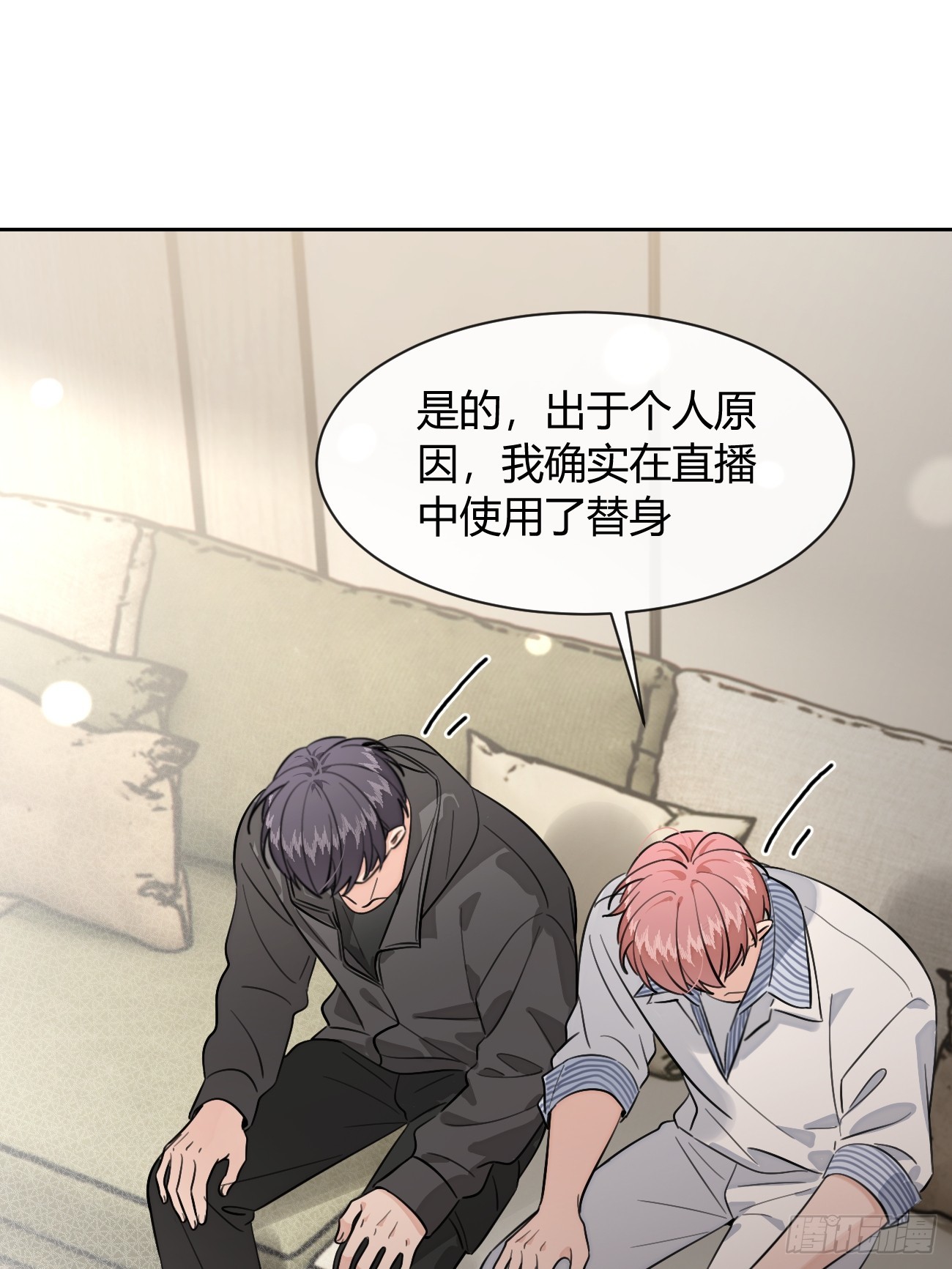 148.风口浪尖(1/2)-第156话
