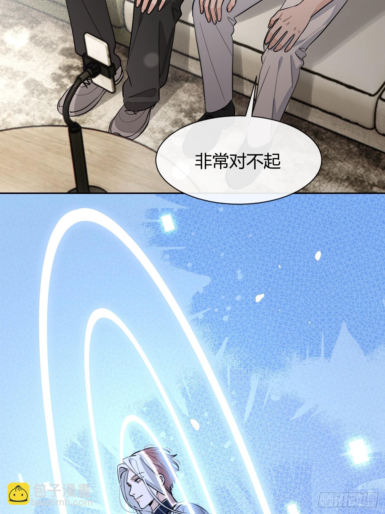 148.风口浪尖(1/2)-第156话