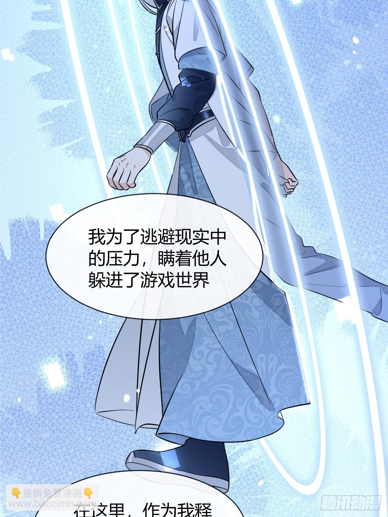 148.风口浪尖(1/2)-第156话