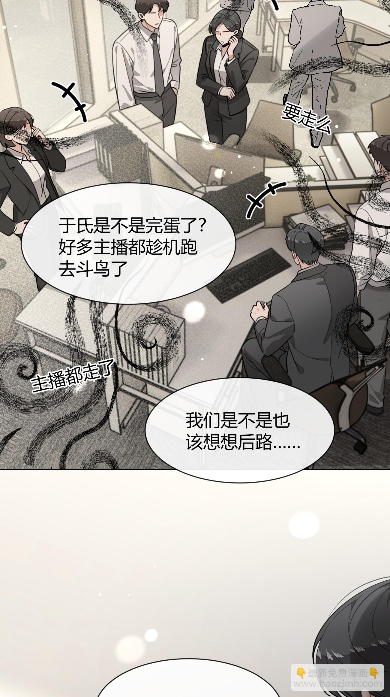 148.风口浪尖(1/2)-第156话