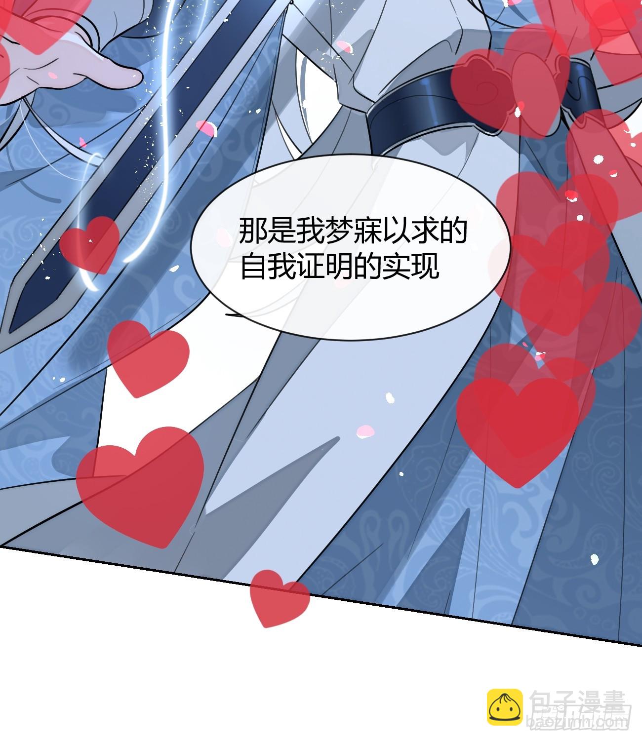 148.风口浪尖(1/2)-第156话