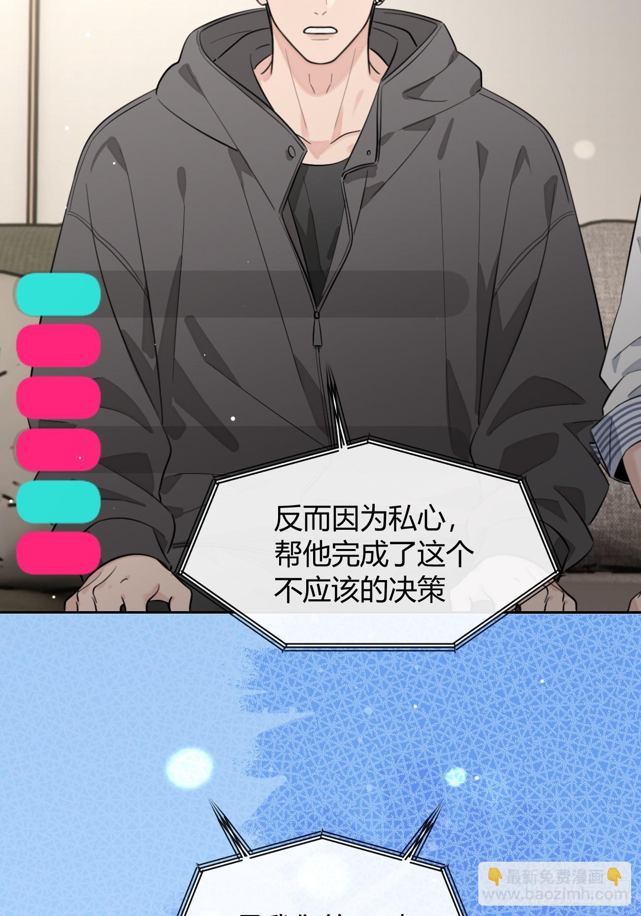 148.风口浪尖(1/2)-第156话