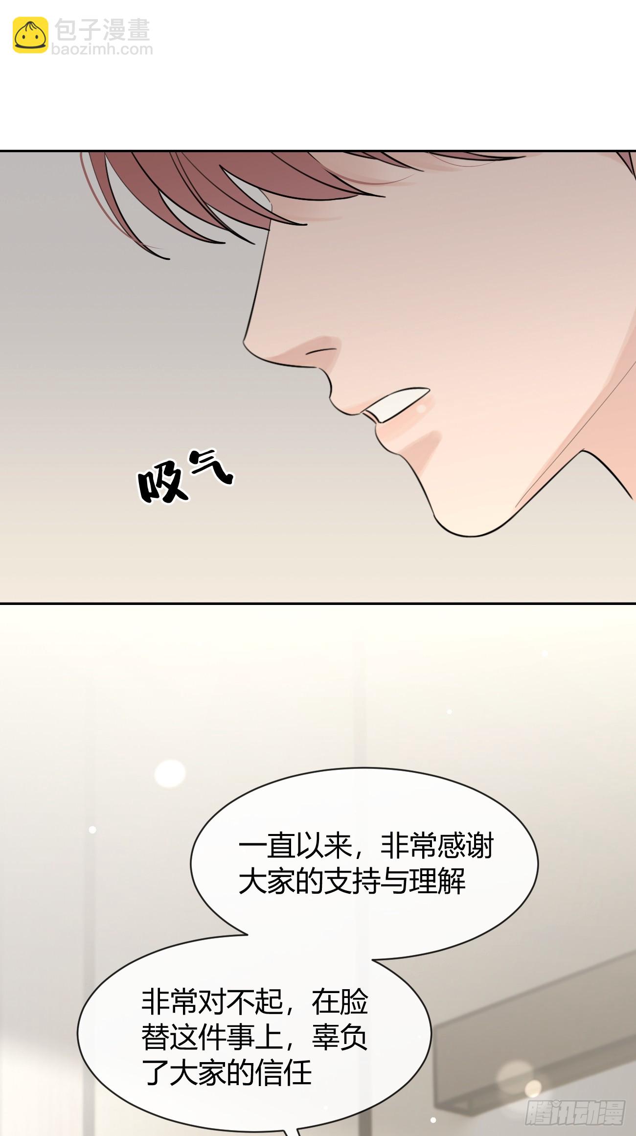 148.风口浪尖(1/2)-第156话