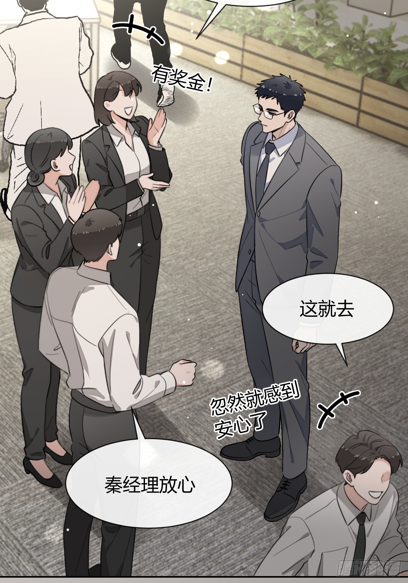 148.风口浪尖(1/2)-第156话