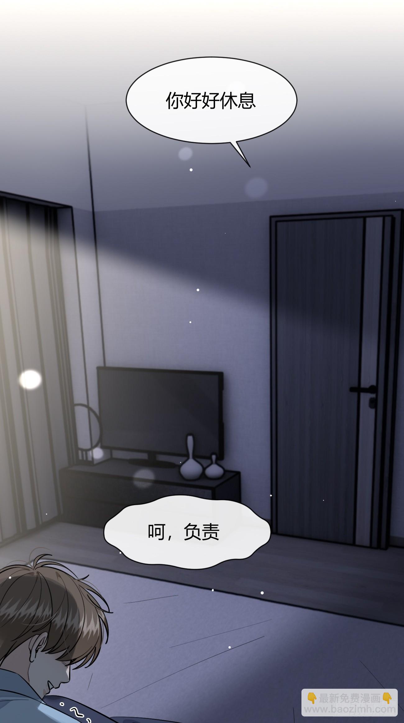 150.清晰的世界(1/2)-第158话