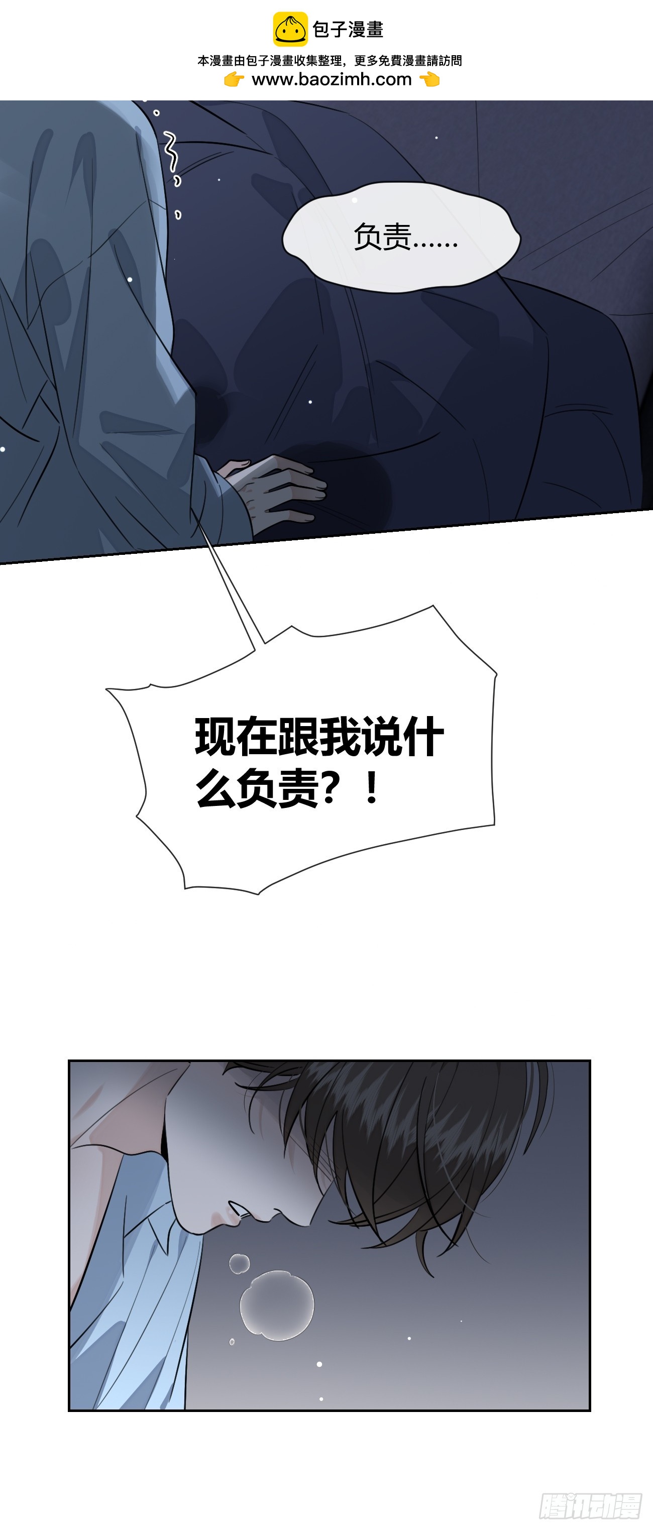 150.清晰的世界(1/2)-第158话