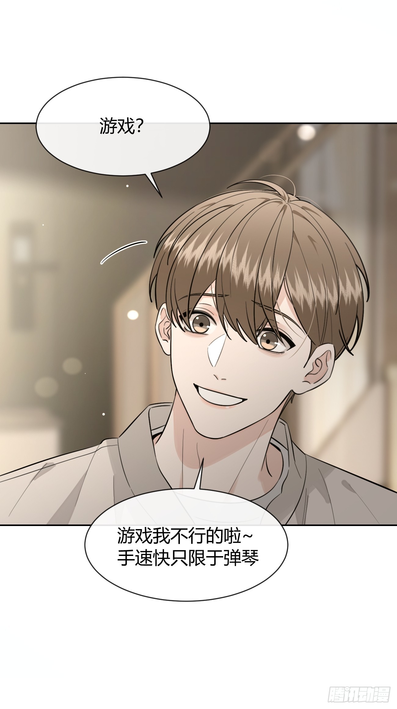 150.清晰的世界(1/2)-第158话