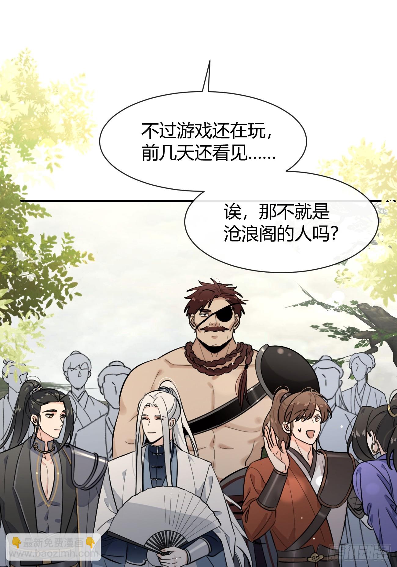 150.清晰的世界(1/2)-第158话