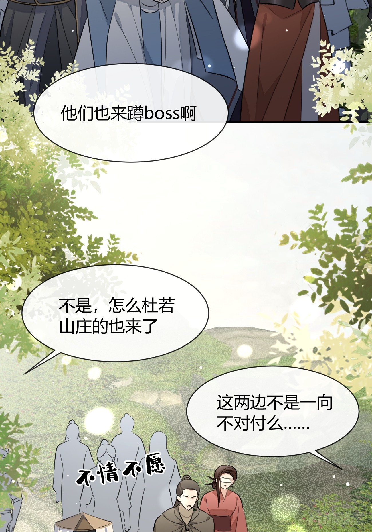 150.清晰的世界(1/2)-第158话