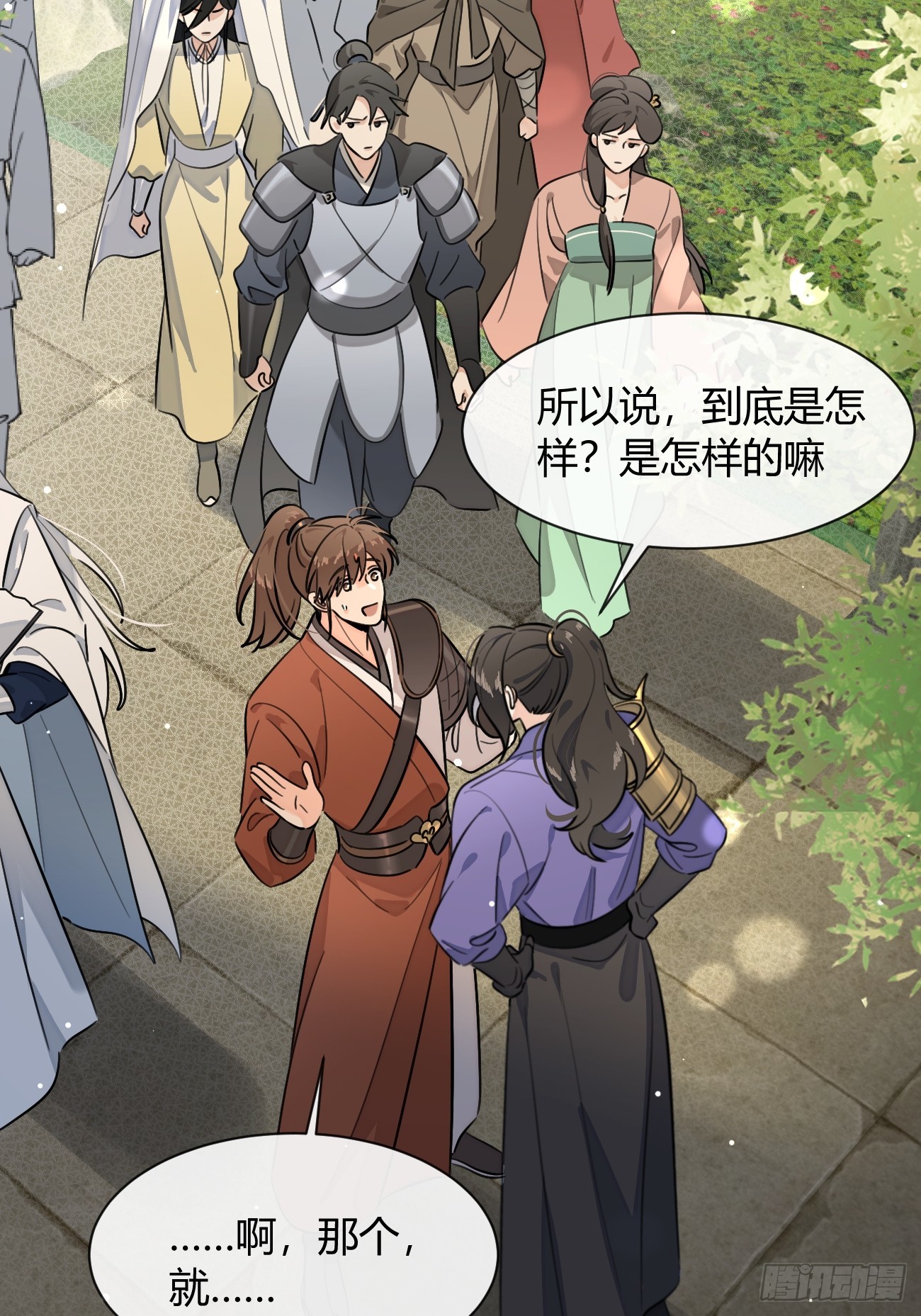 150.清晰的世界(1/2)-第158话