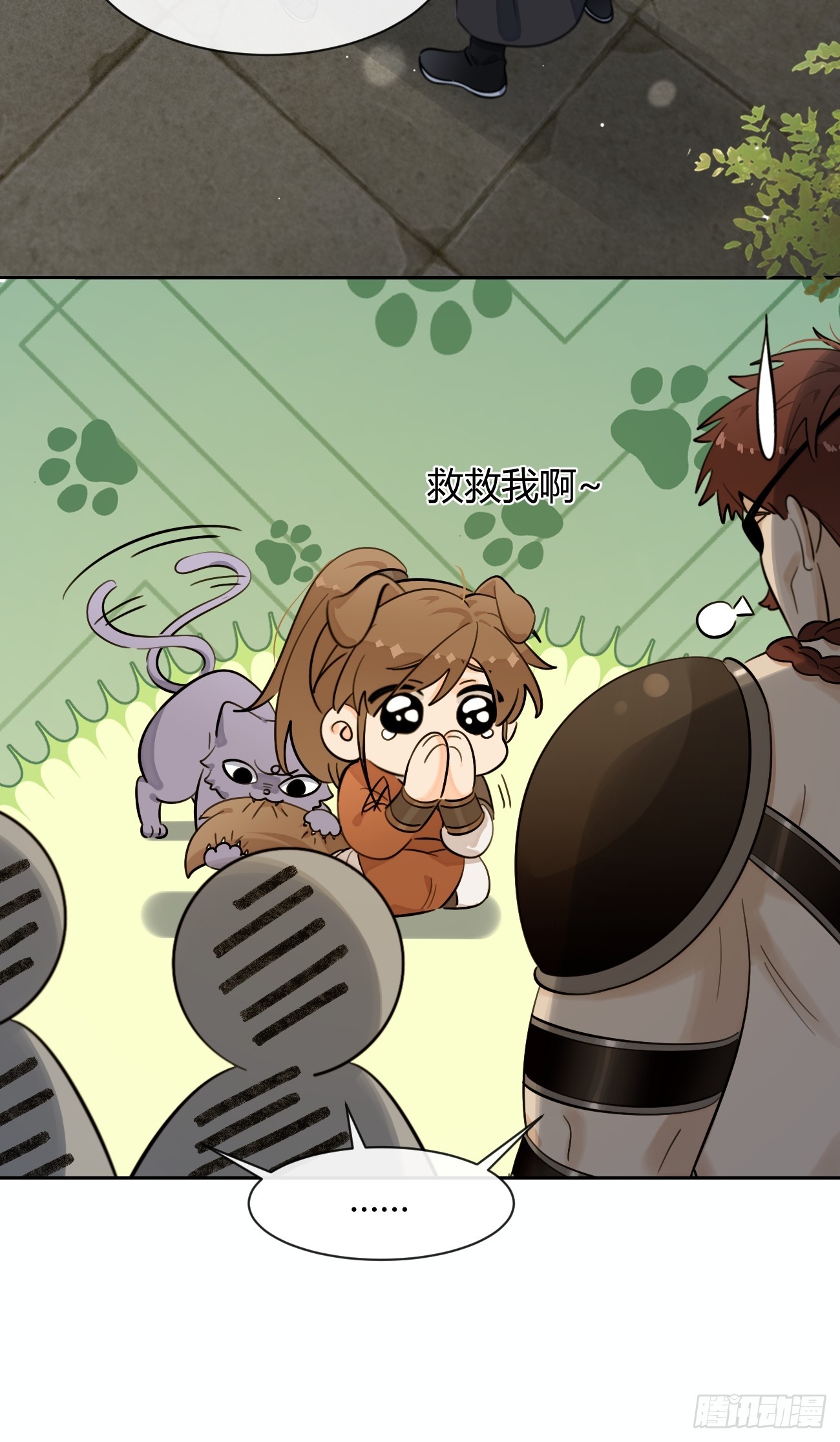 150.清晰的世界(1/2)-第158话