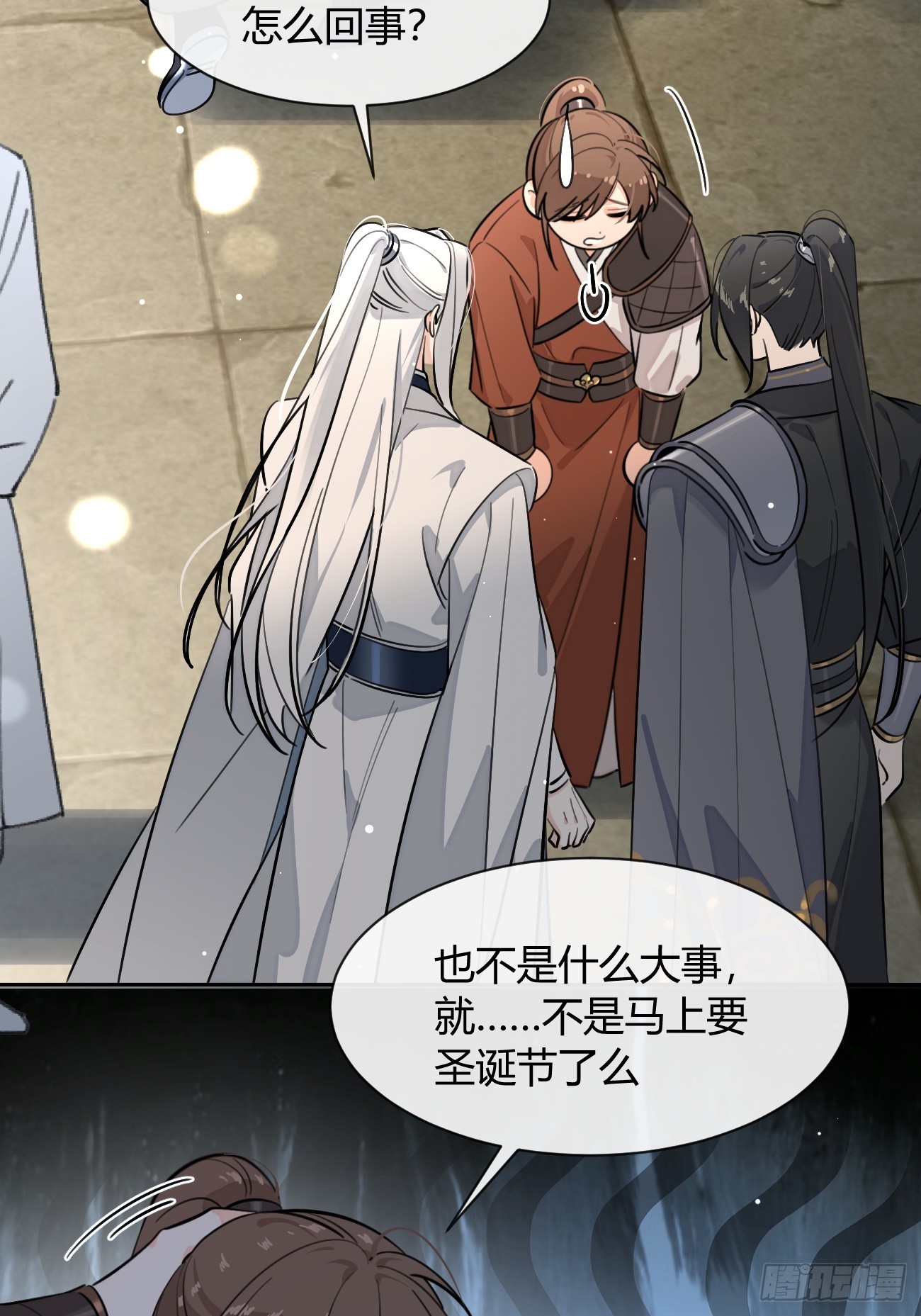 150.清晰的世界(1/2)-第158话