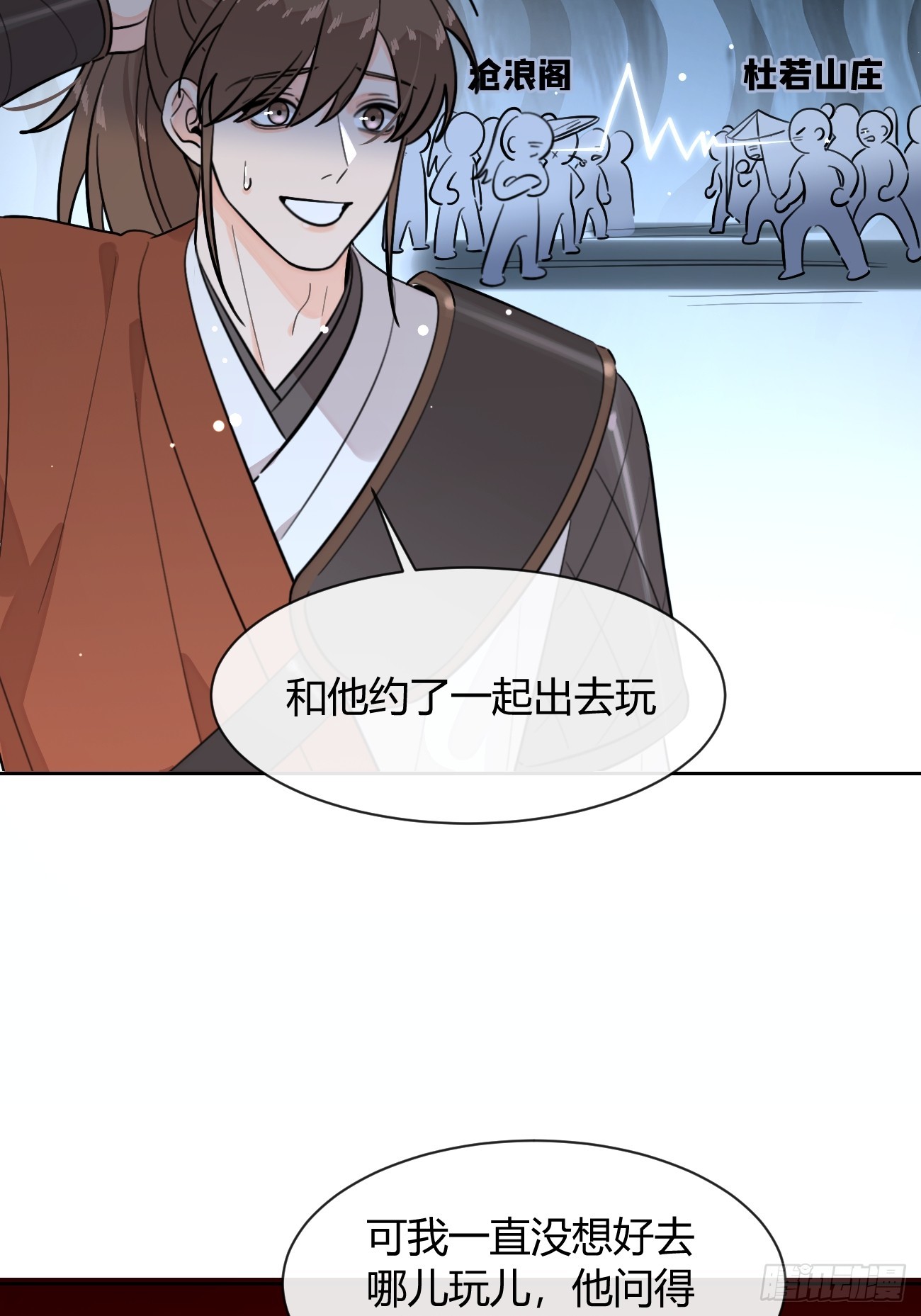150.清晰的世界(1/2)-第158话