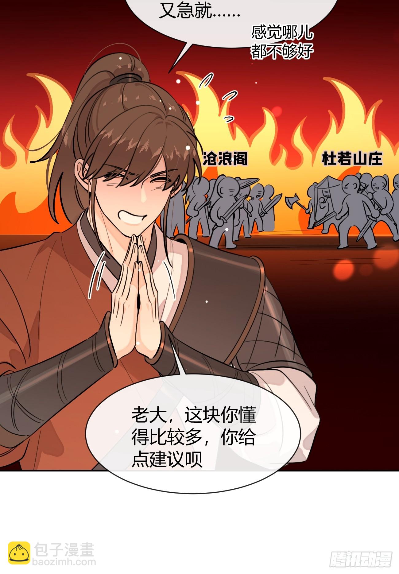 150.清晰的世界(1/2)-第158话