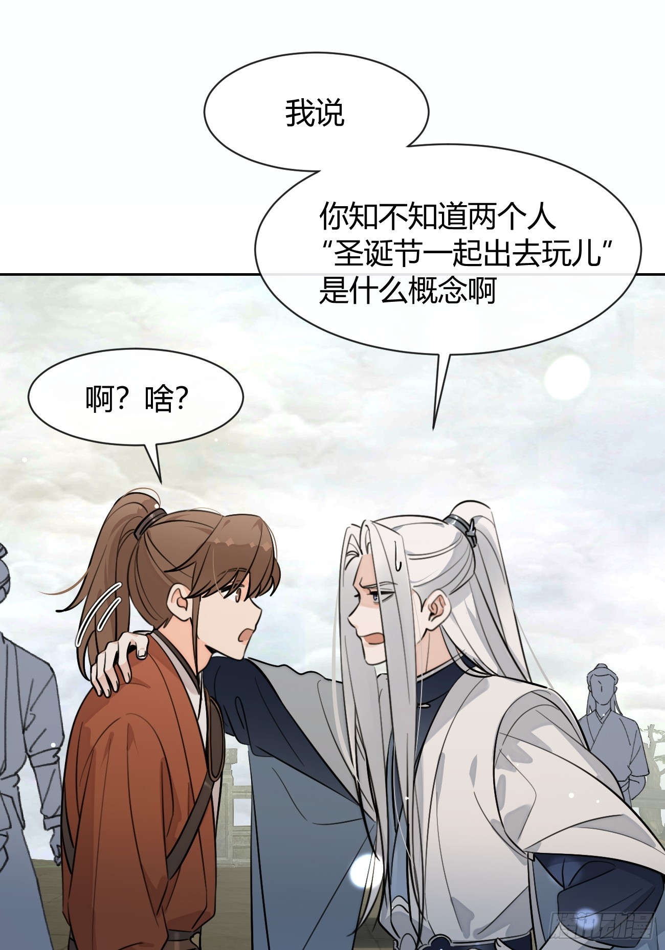 150.清晰的世界(1/2)-第158话