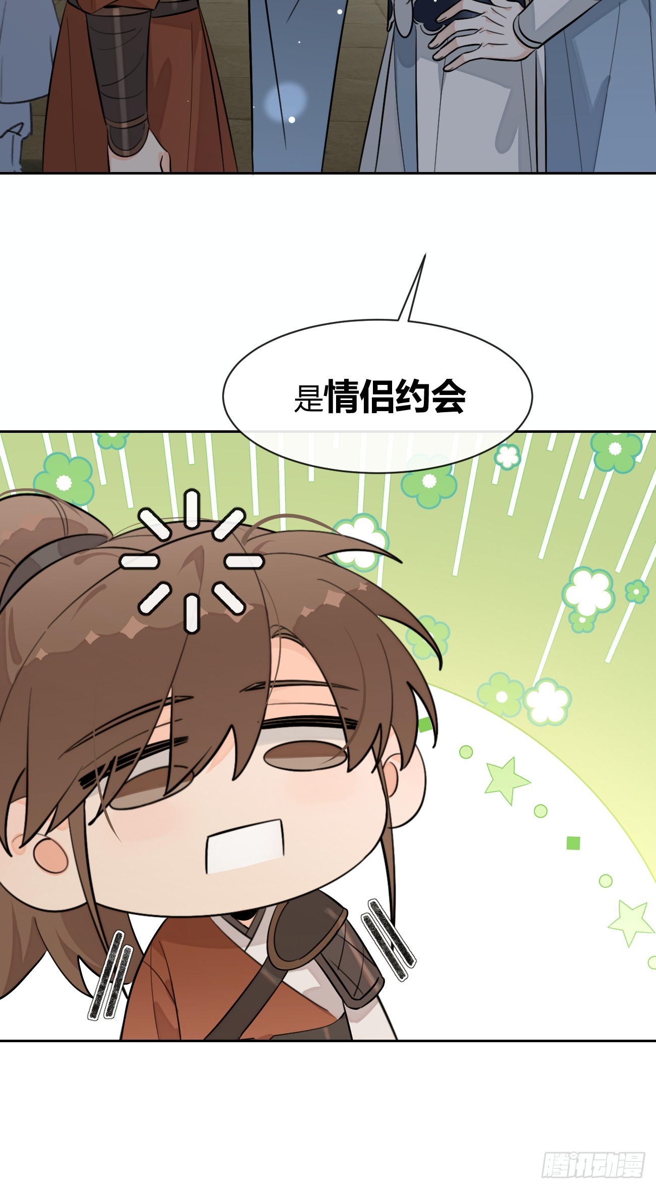 150.清晰的世界(1/2)-第158话