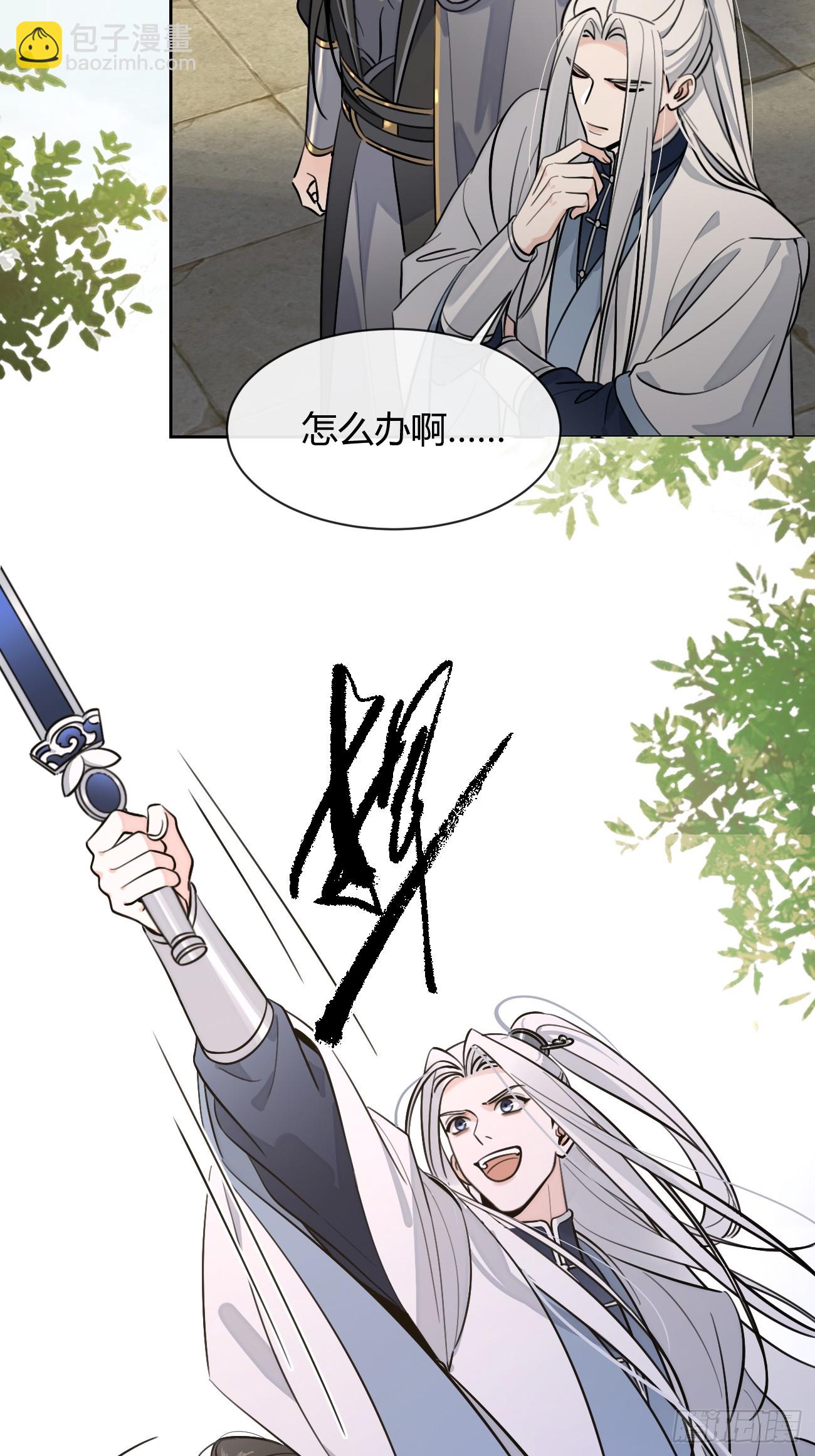 150.清晰的世界(1/2)-第158话