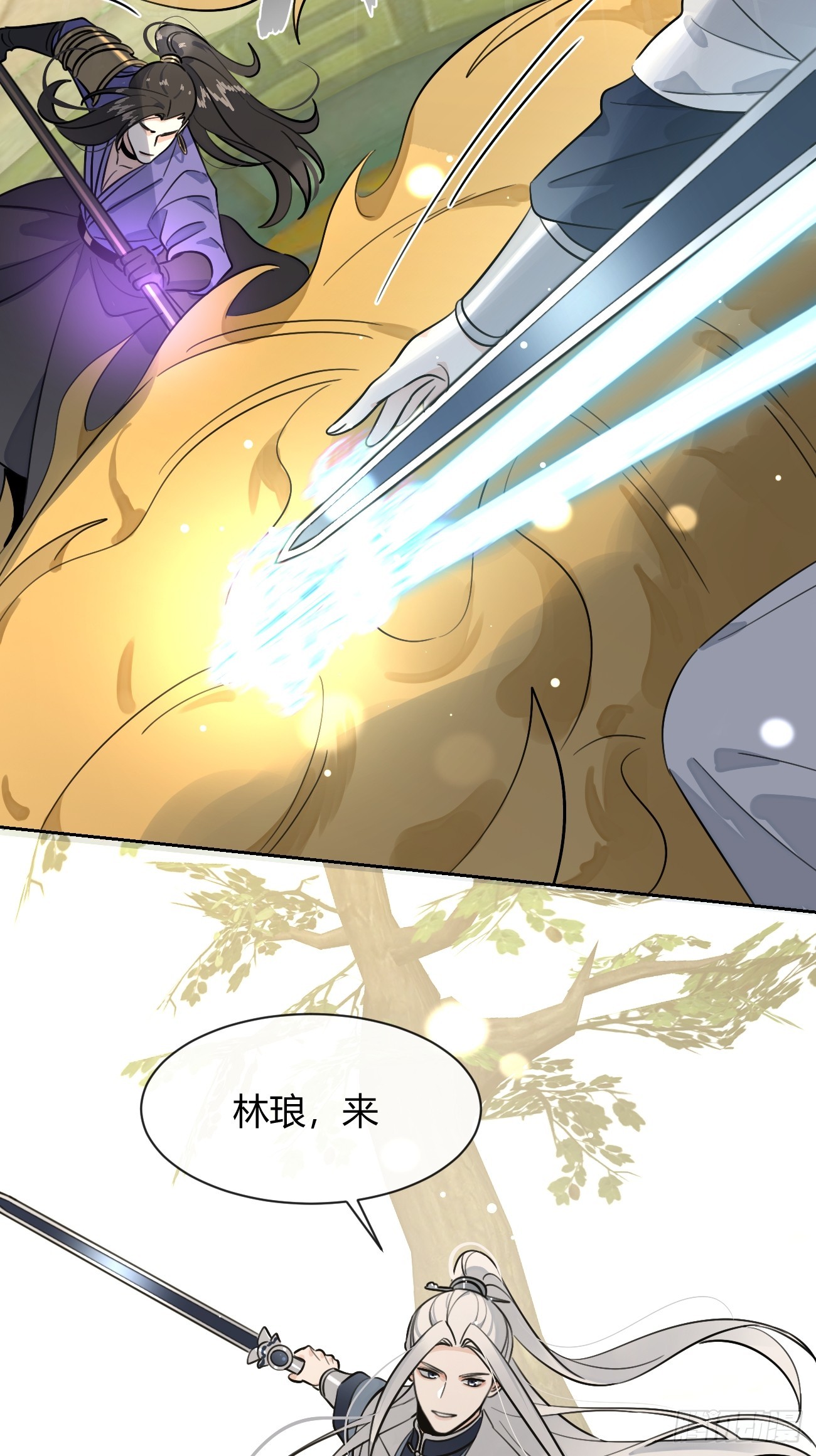 150.清晰的世界(1/2)-第158话