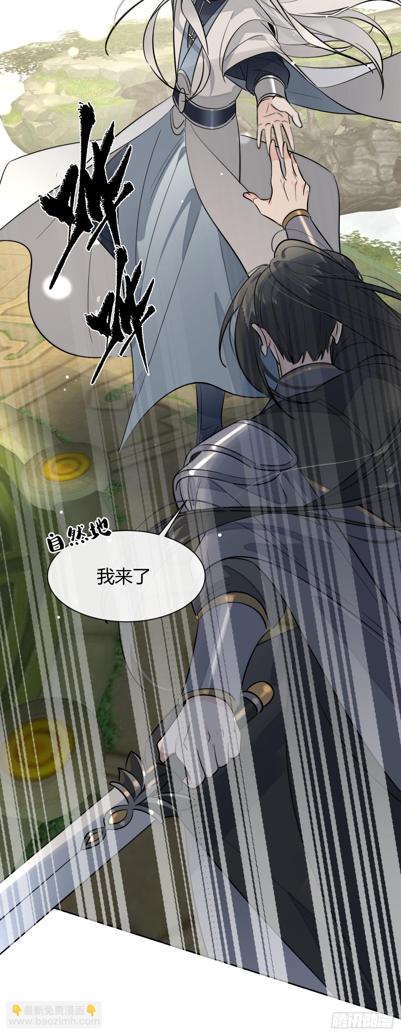 150.清晰的世界(1/2)-第158话