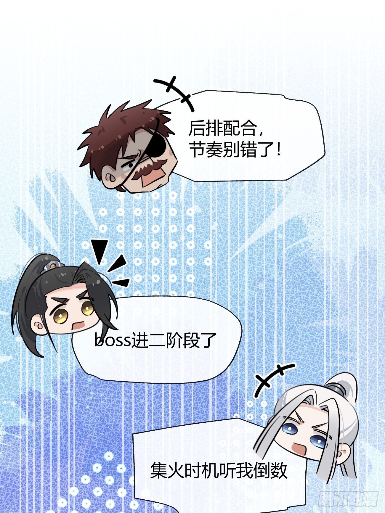 150.清晰的世界(1/2)-第158话