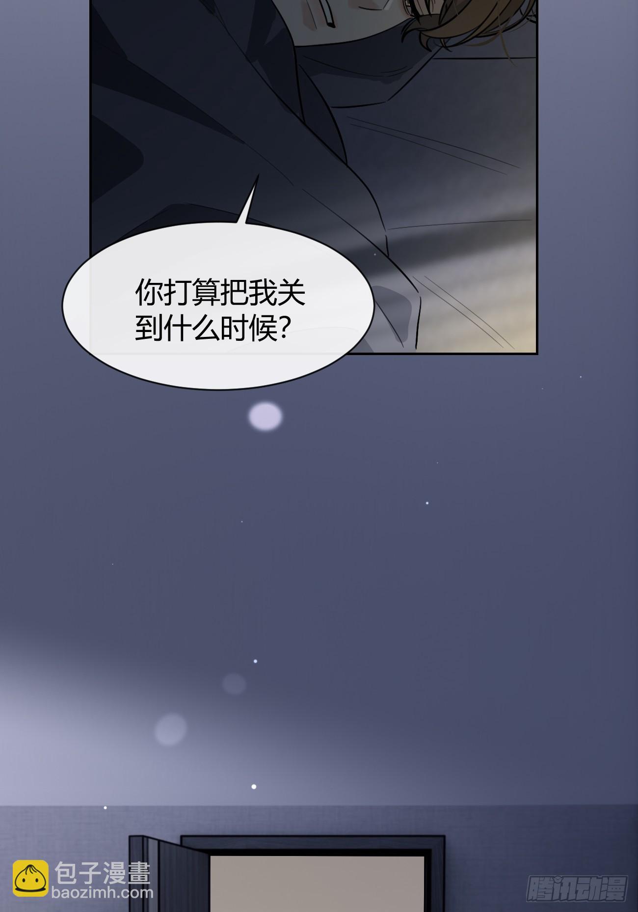 150.清晰的世界(1/2)-第158话
