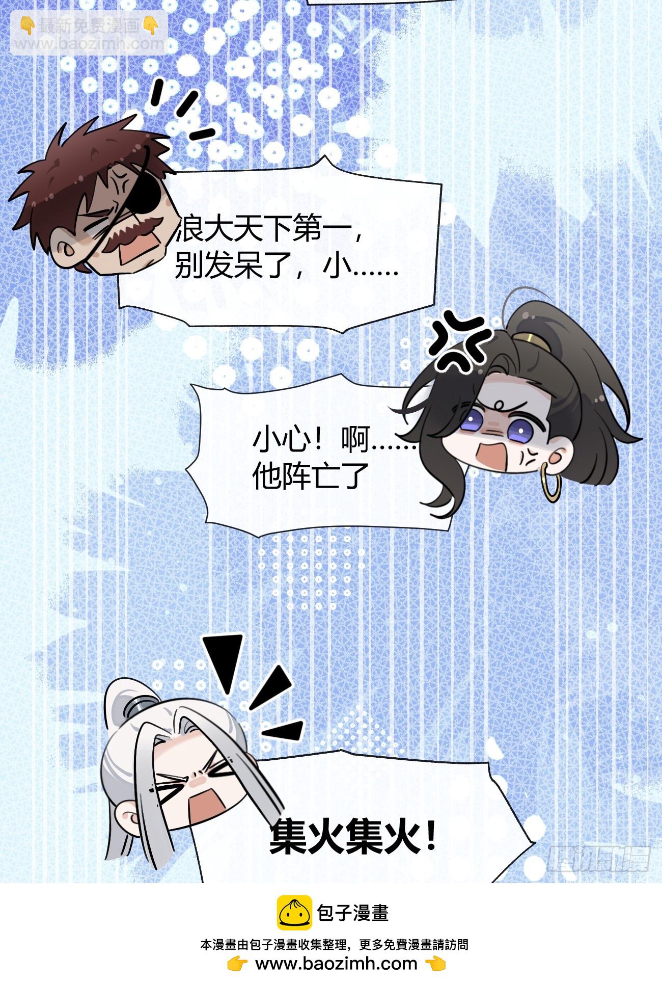150.清晰的世界(1/2)-第158话