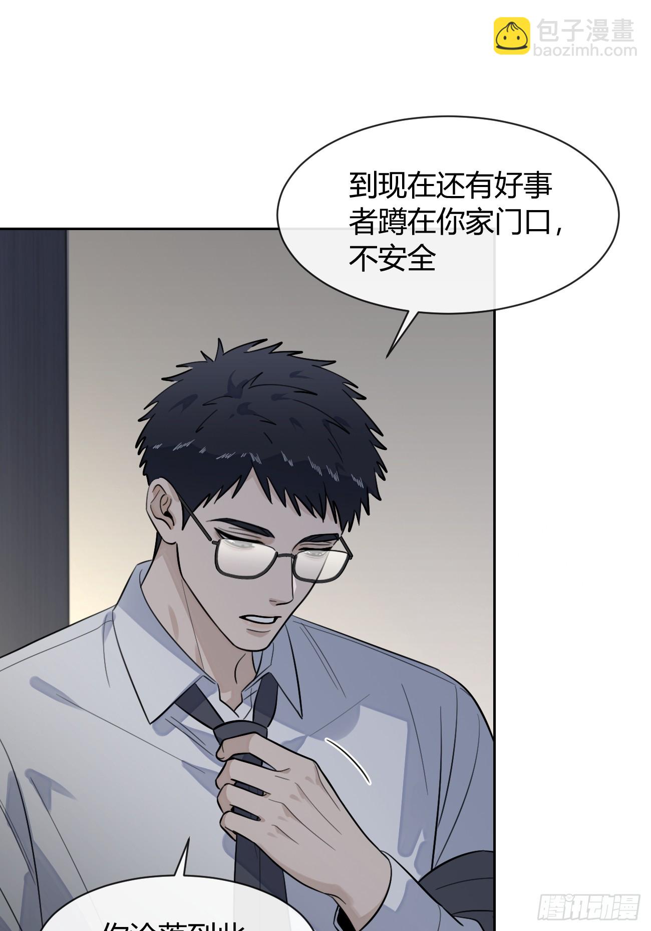150.清晰的世界(1/2)-第158话