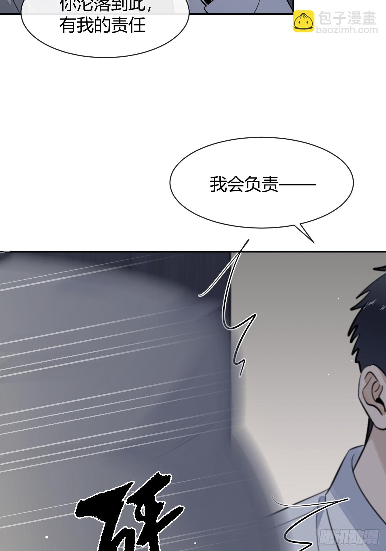 150.清晰的世界(1/2)-第158话