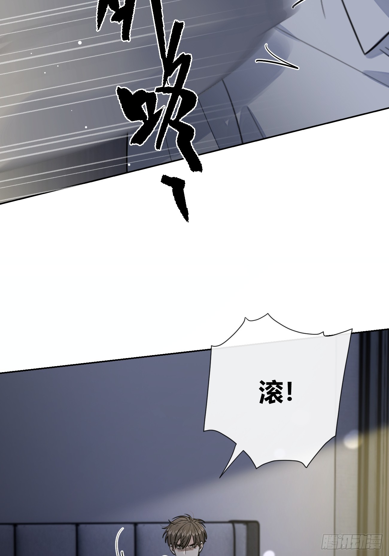 150.清晰的世界(1/2)-第158话