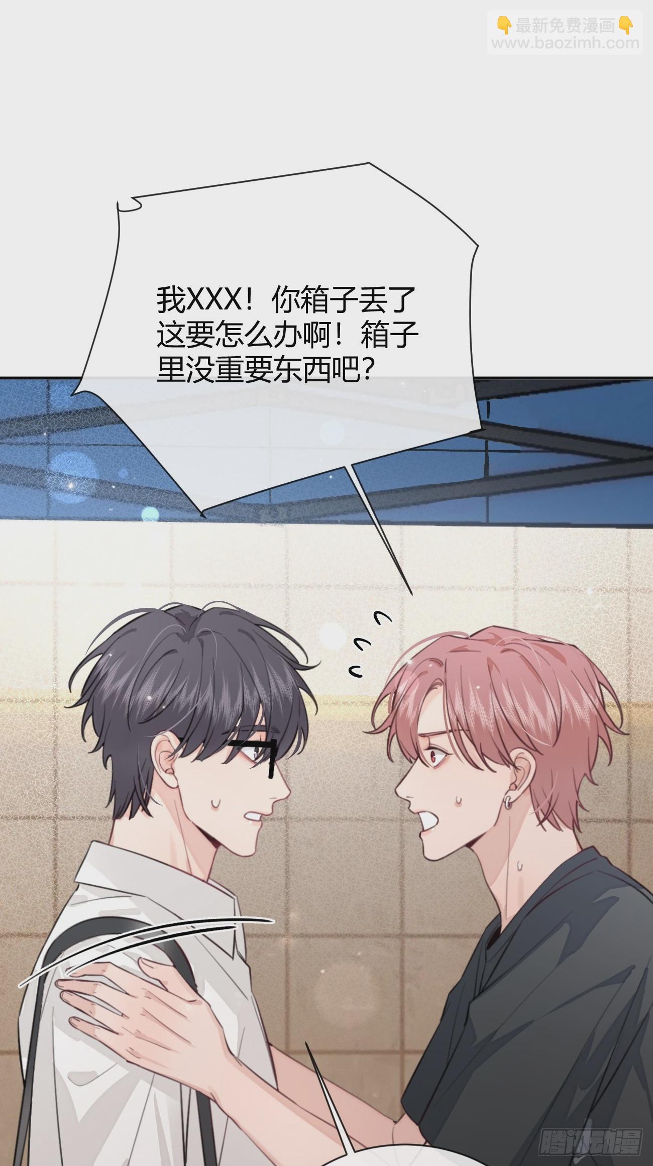 18.&ldquo;重要的事&rdquo;(1/2)-第20话