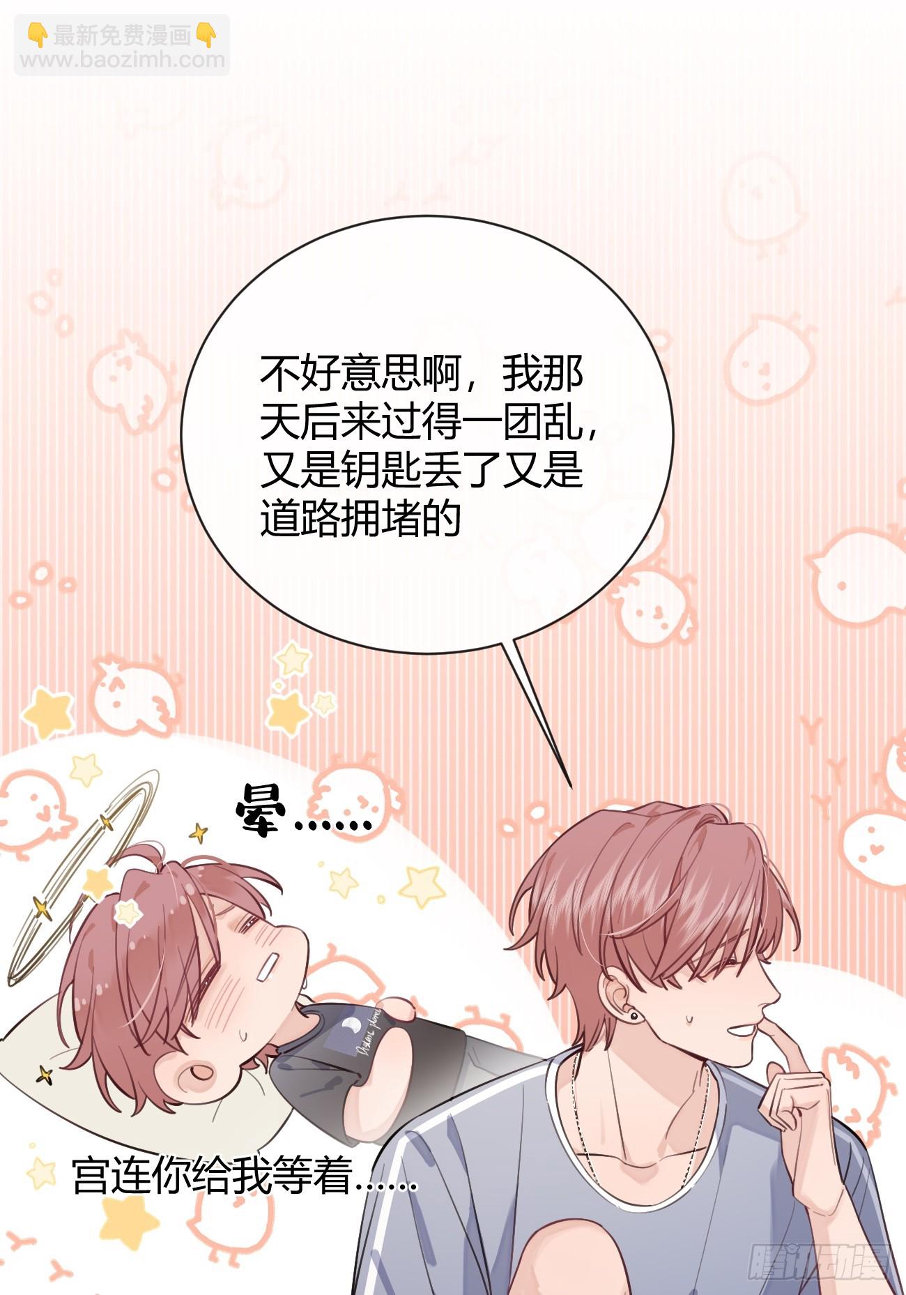 18.&ldquo;重要的事&rdquo;(1/2)-第20话