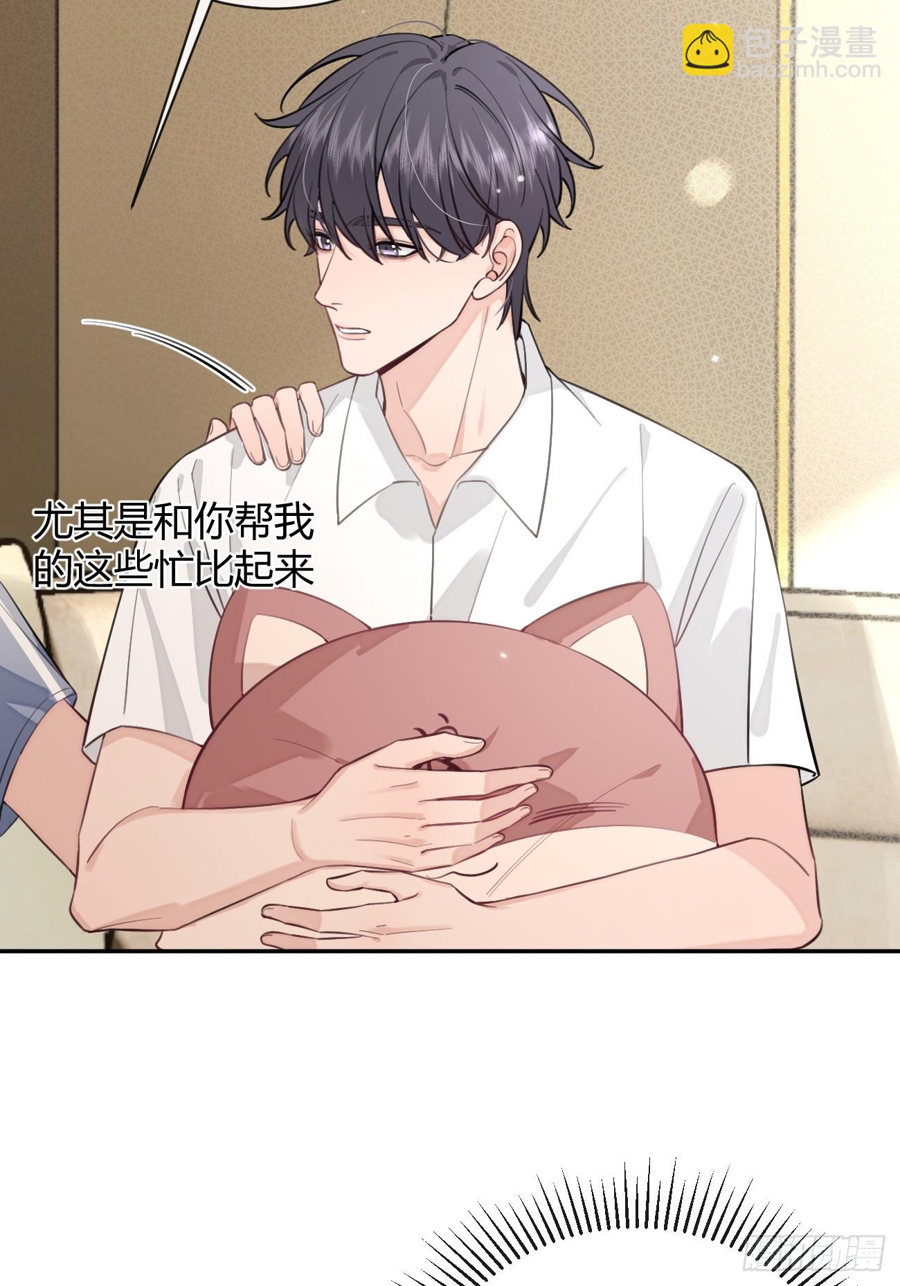 18.&ldquo;重要的事&rdquo;(1/2)-第20话