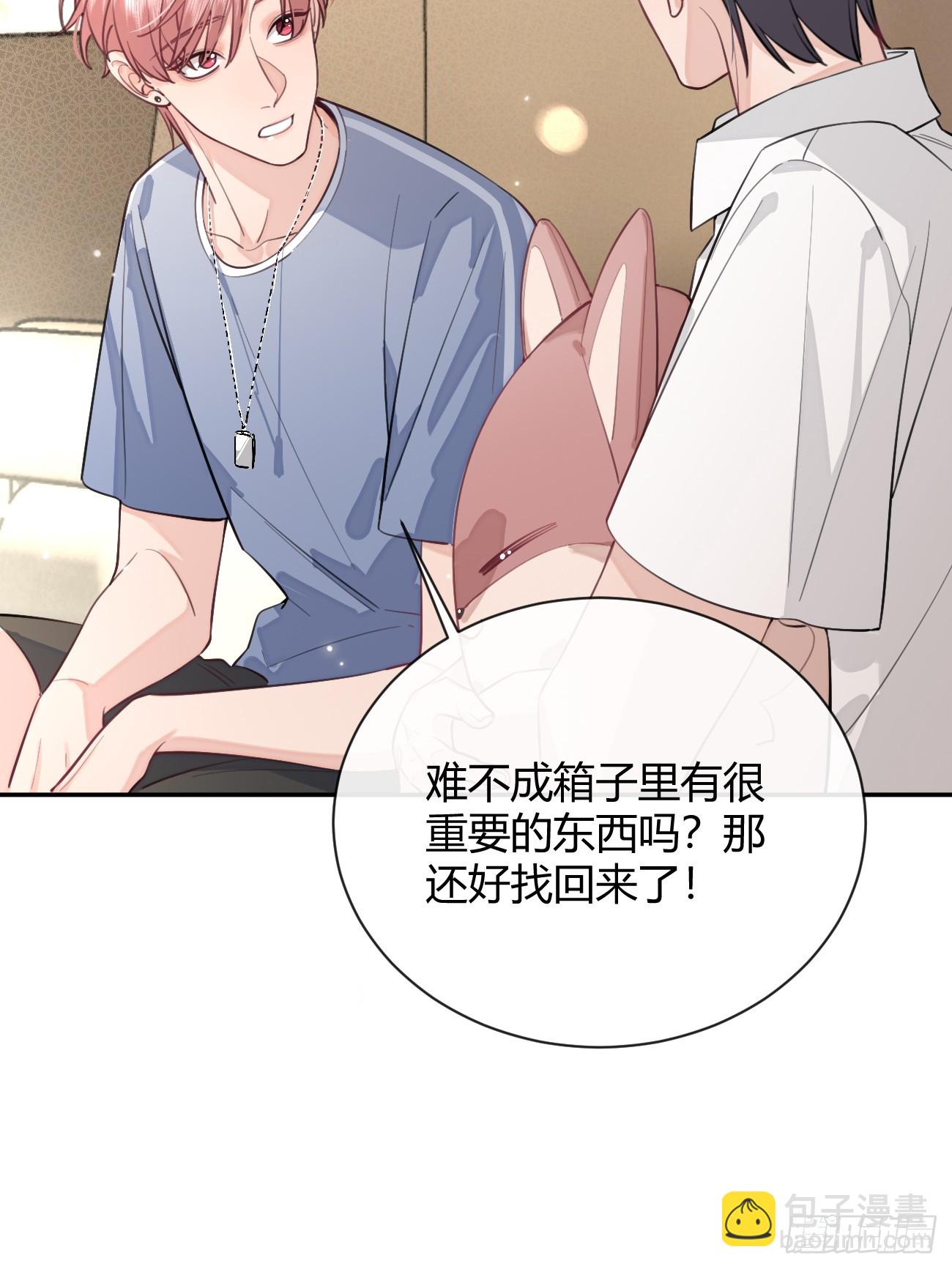 18.&ldquo;重要的事&rdquo;(1/2)-第20话