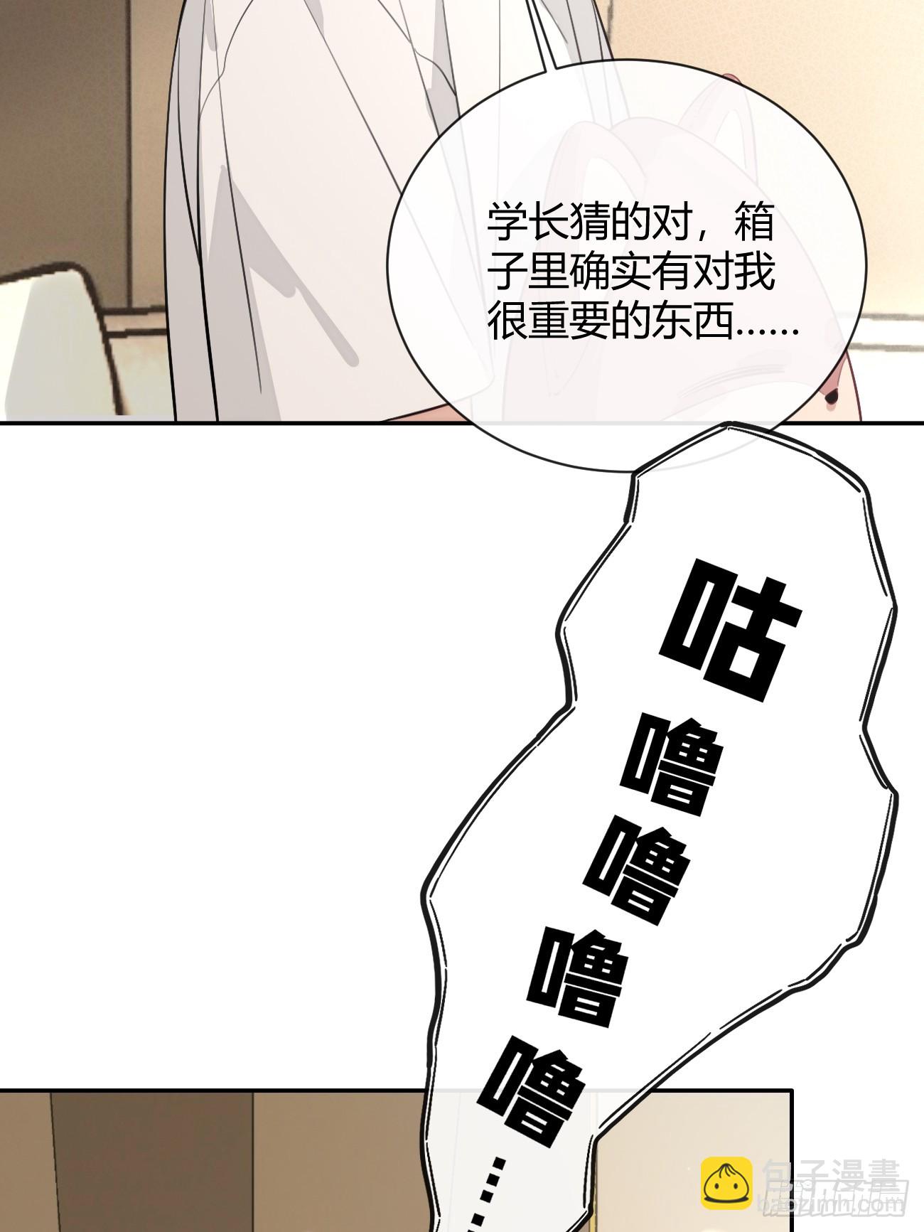 18.&ldquo;重要的事&rdquo;(1/2)-第20话