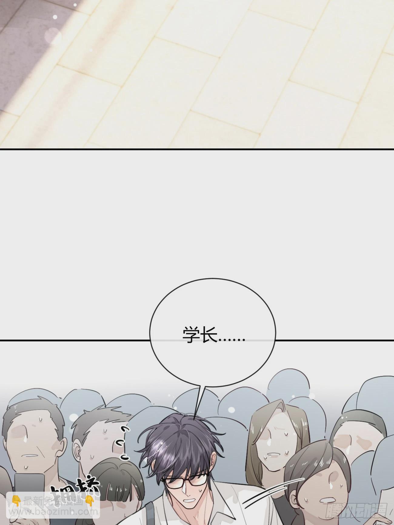 18.&ldquo;重要的事&rdquo;(1/2)-第20话