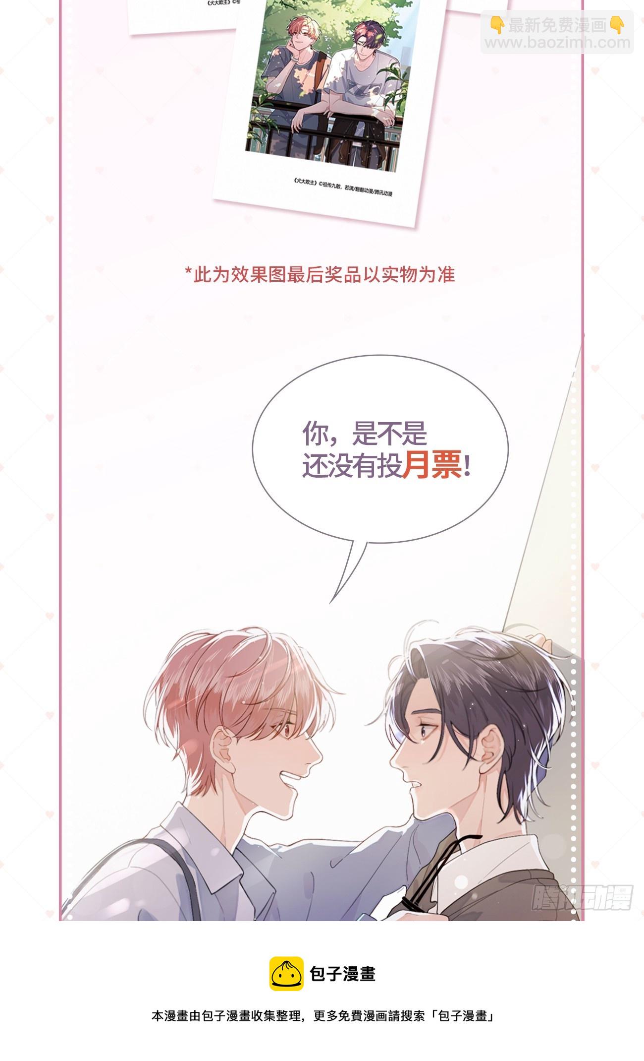 18.&ldquo;重要的事&rdquo;(1/2)-第20话