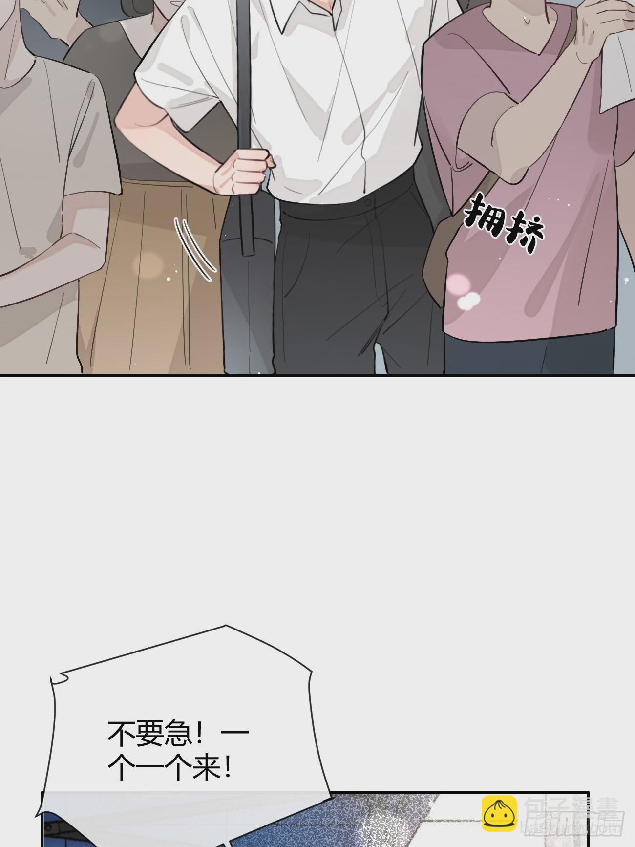 18.&ldquo;重要的事&rdquo;(1/2)-第20话