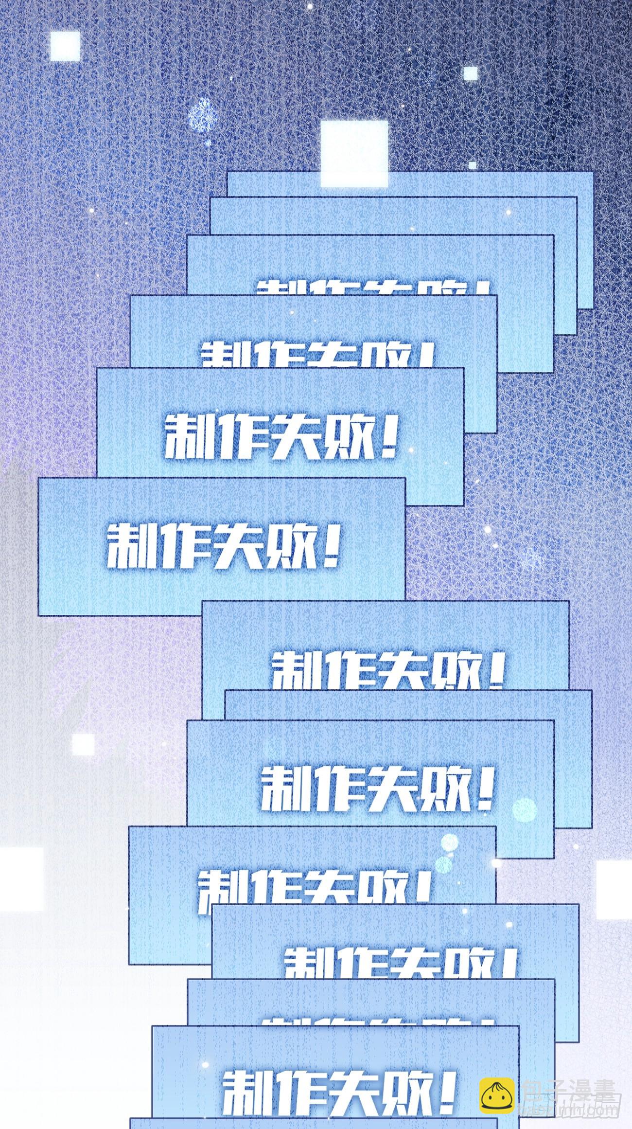 20.月边星群(1/2)-第22话