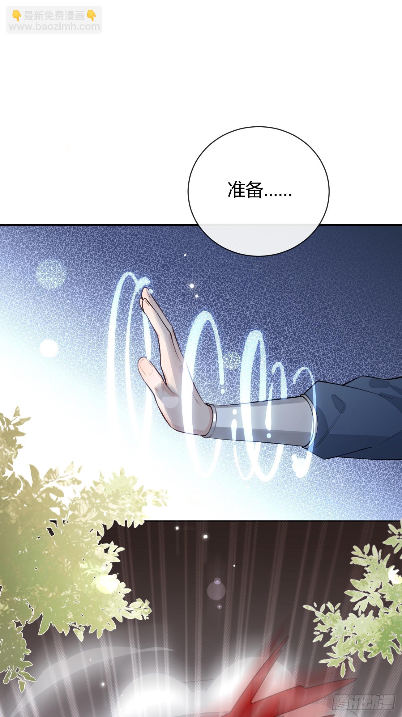 20.月边星群(1/2)-第22话