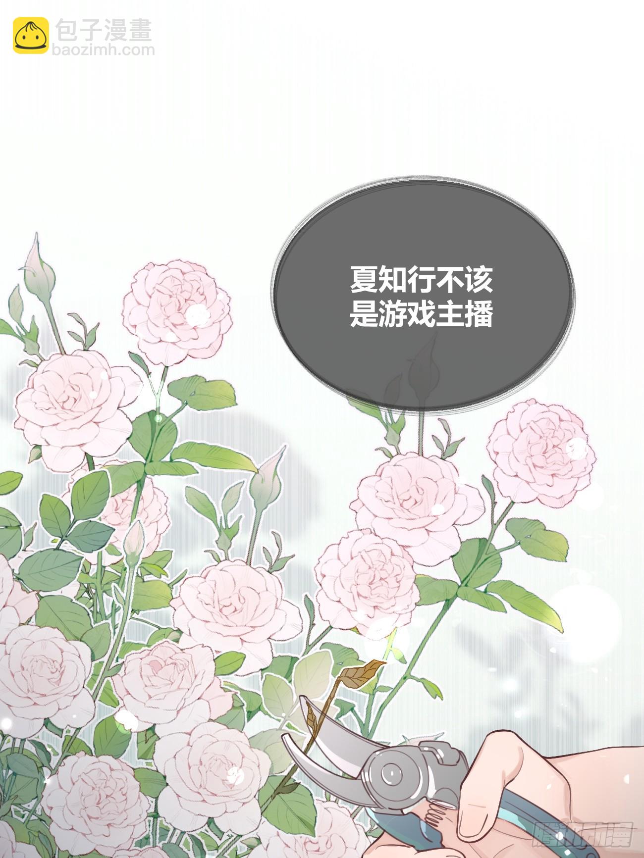 22.谢谢(1/2)-第24话