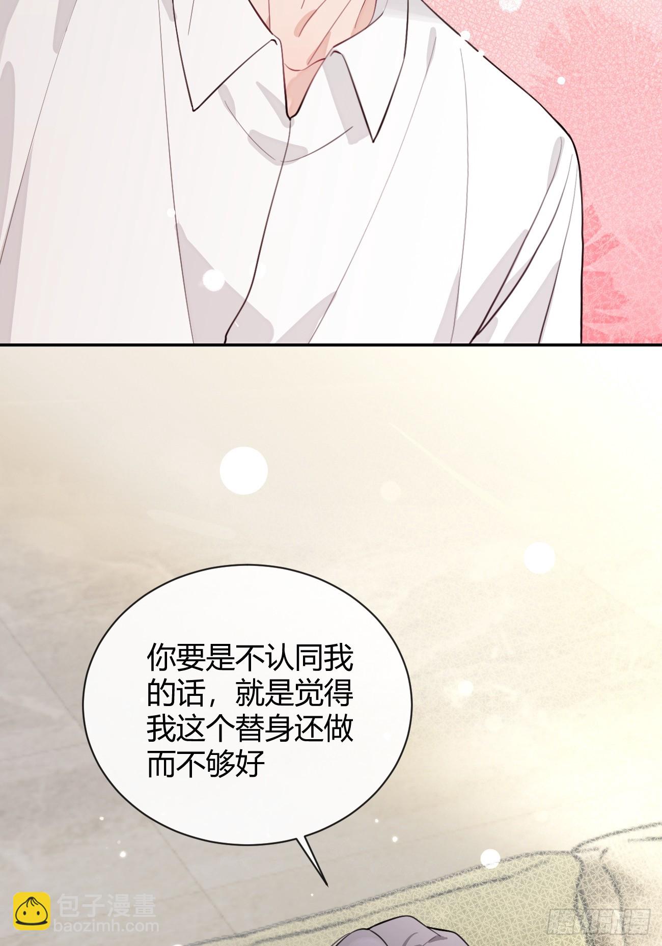 22.谢谢(1/2)-第24话