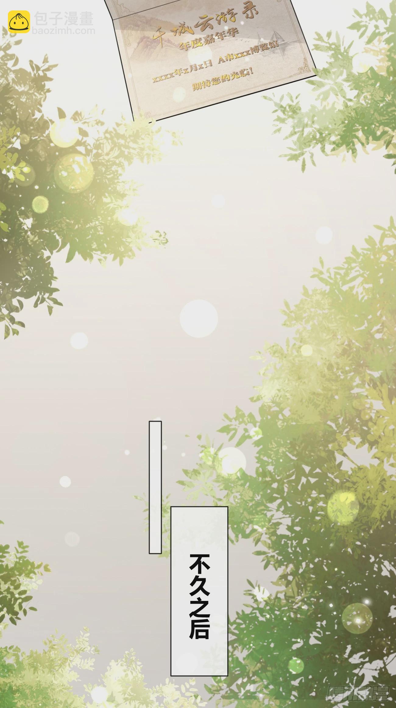 22.谢谢(1/2)-第24话