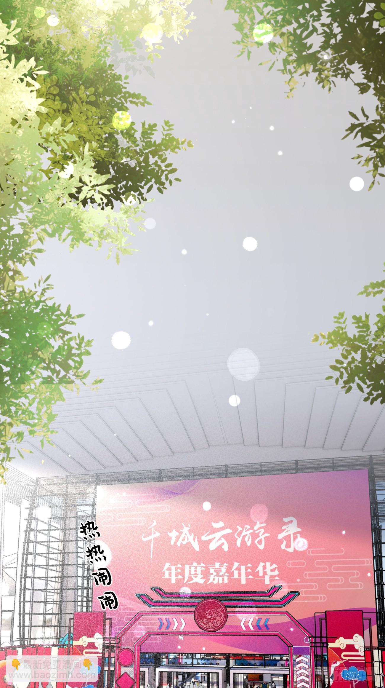 22.谢谢(1/2)-第24话
